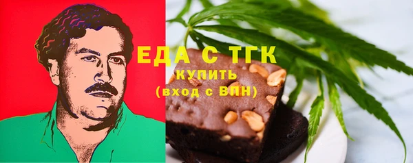 бошки Карпинск