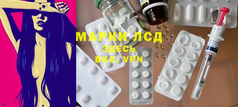 где продают   Лыткарино  mega как войти  Лсд 25 экстази ecstasy 